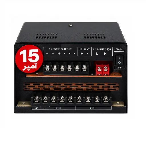 15 آمپر