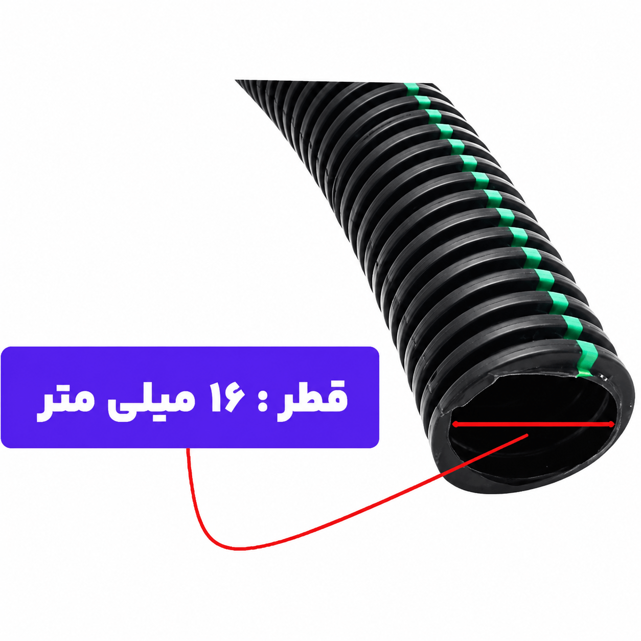 پلی فلکسی 16